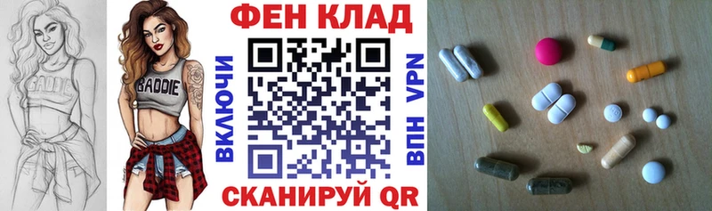 Амфетамин 98%  гидра сайт  Дрезна 