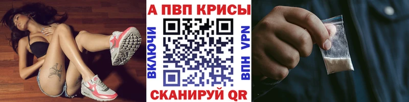 Alpha PVP Соль omg маркетплейс Дрезна где продают наркотики