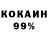 ГАШ 40% ТГК Paul Torrisi