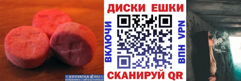 Ecstasy 280 MDMA  что такое   Дрезна 