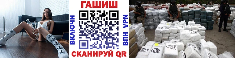 ГАШ гарик как найти закладки Дрезна