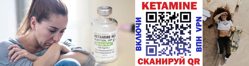 сколько стоит  Дрезна  Кетамин ketamine 
