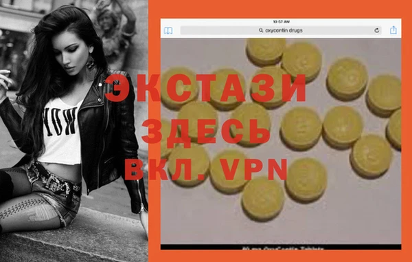 меф VHQ Абаза