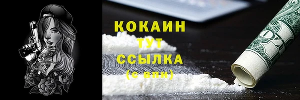 меф VHQ Абаза