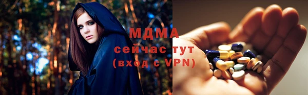 герыч Абдулино