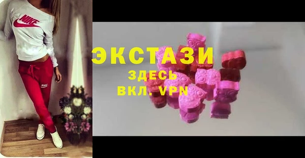 мефедрон Алексин