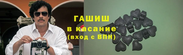 мефедрон Алексин