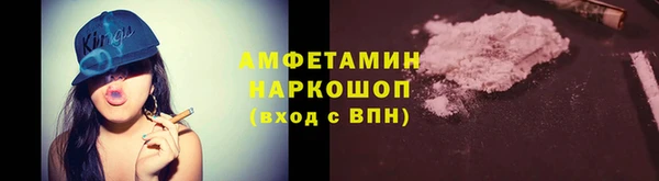 герыч Абдулино