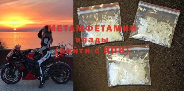 меф VHQ Абаза