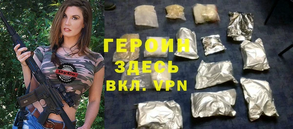 герыч Абдулино