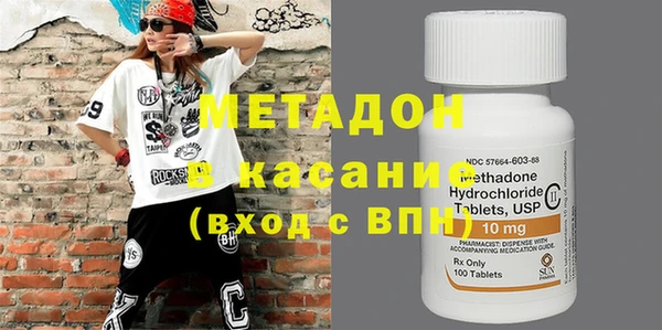 меф VHQ Абаза