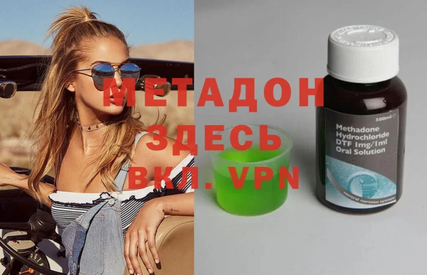 меф VHQ Абаза