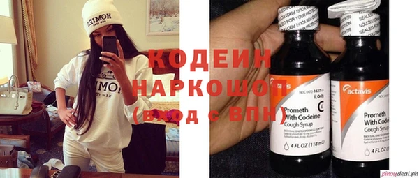 меф VHQ Абаза
