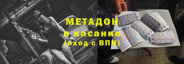 скорость mdpv Алексеевка