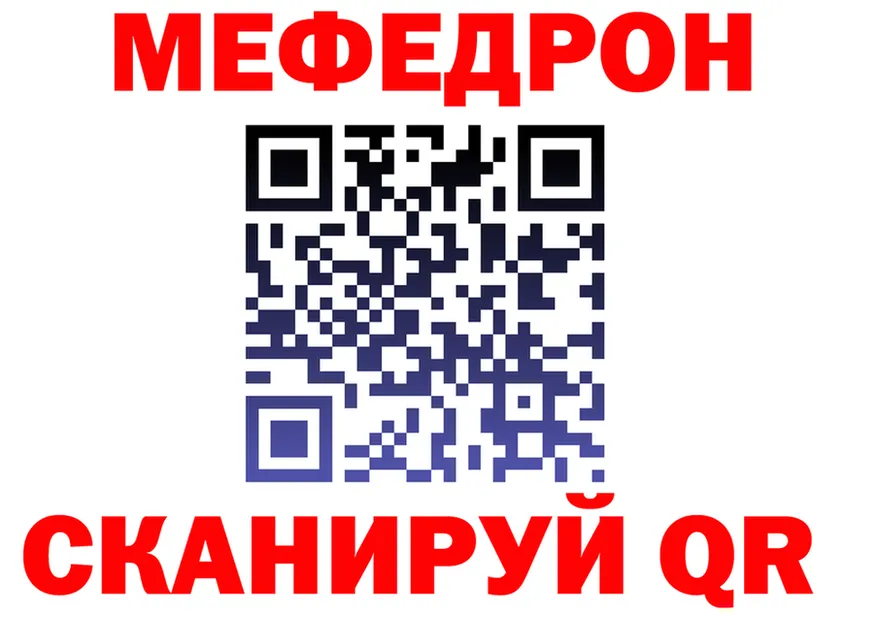 ГАШ Ice-O-Lator зеркало мориарти mega Дрезна