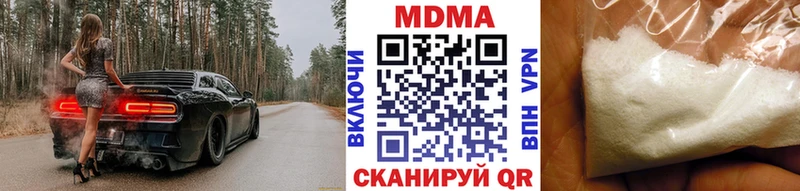 shop клад  Дрезна  МДМА кристаллы  цена наркотик  МЕГА ONION 