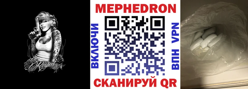 omg маркетплейс  Дрезна  Меф кристаллы 