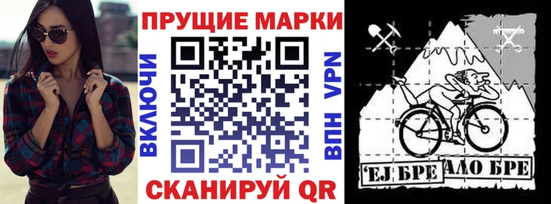 Марки 25I-NBOMe 1500мкг  Дрезна 
