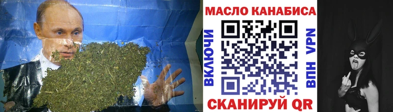блэк спрут ТОР  Дрезна  Дистиллят ТГК гашишное масло  купить закладку 