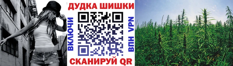 Бошки марихуана LSD WEED  Дрезна 